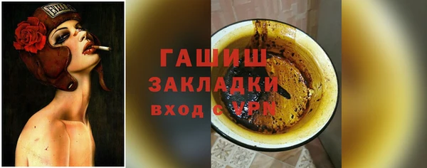 таблы Богородицк