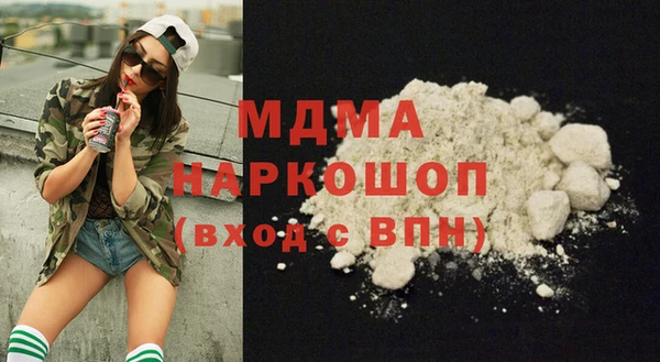 COCAINE Богородск