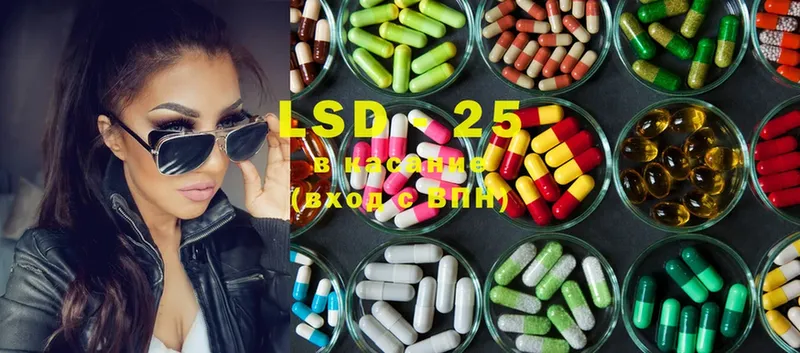 Лсд 25 экстази ecstasy  blacksprut маркетплейс  Вичуга 