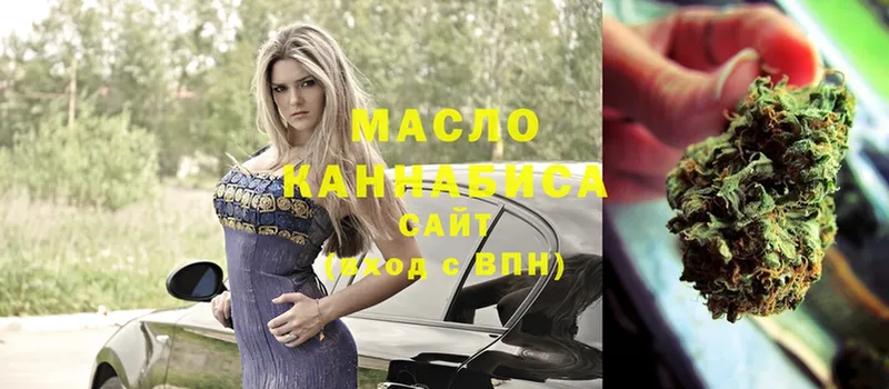 mega ссылка  Вичуга  Дистиллят ТГК гашишное масло 